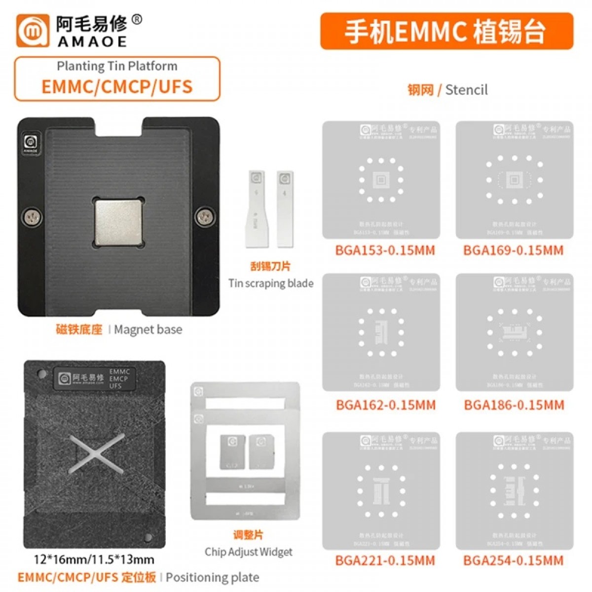 AMAOE 0.15MM EMMC EMCP UFS BGA153 BGA162 BGA169 BGA254 BGA Reballing Stencil, Emmc Kalıp Aparatı