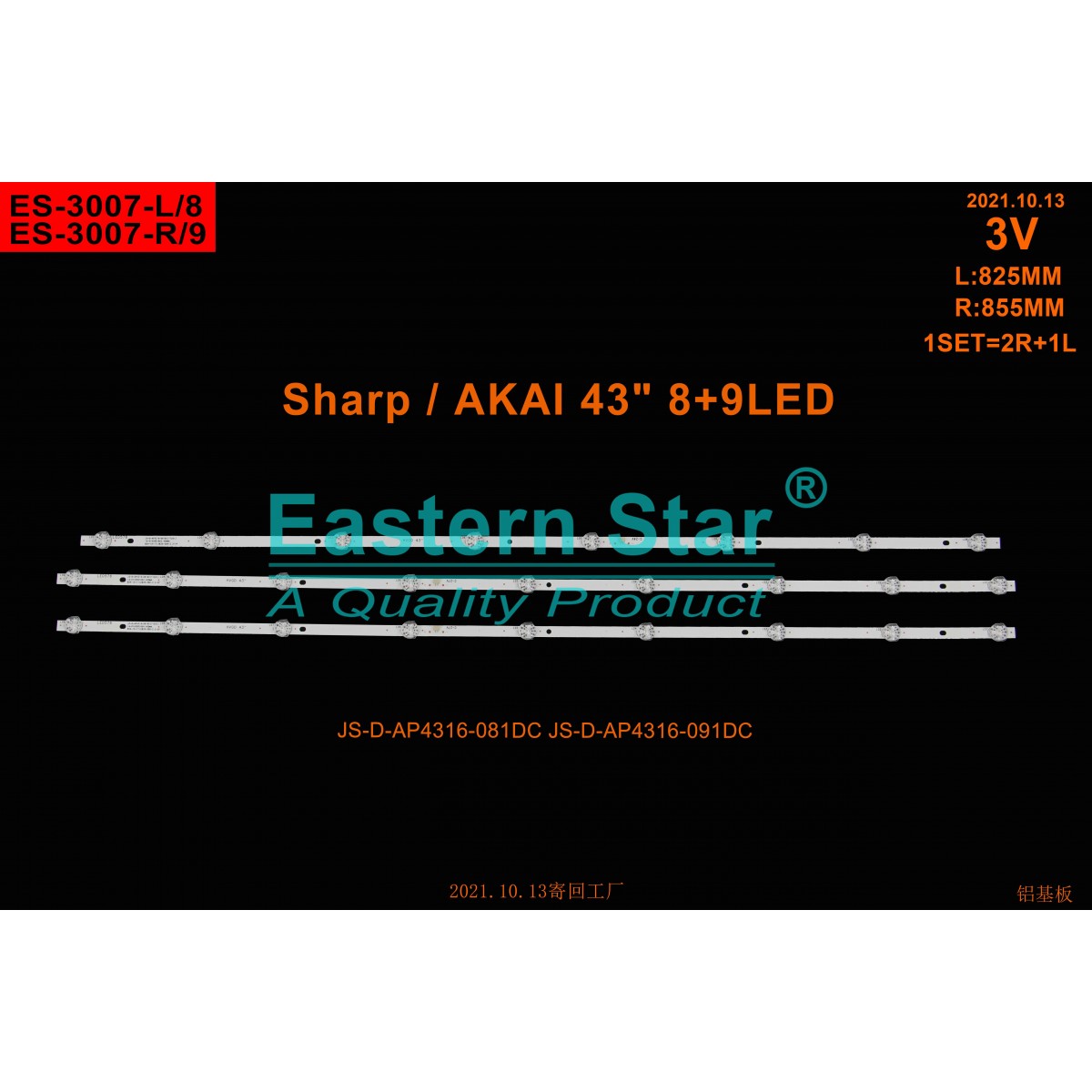 ES-3007 BG 3V T 22V, JS-D-AP4316-081DC - 9 Ledli, JS-D-AP4316-081DC/JS-D-AP4316-091DC Suitable For Senko LY430-DH01W 43A16B LMDS430D16C-07, TV LED BAR