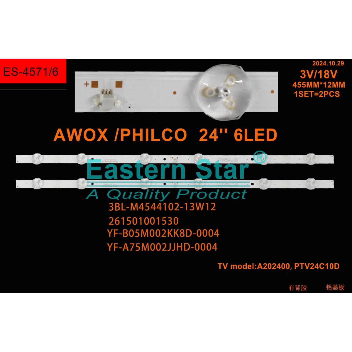 ES-4571, AWOX 2400STR LED BAR, PROFİLO 24PA200E , 3BL-M4544102-13W12, TV LED BAR