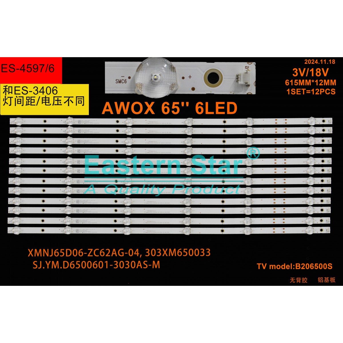 ES-4597, Telenova 65S8001, AWOX 65'', B206500S, YUMATU 65'', XMNJ65D06-ZC62AG-04, SJ.YM.D6500601-3030AS-M, 1.14.MD650034, TV LED BAR, (12 Adet)
