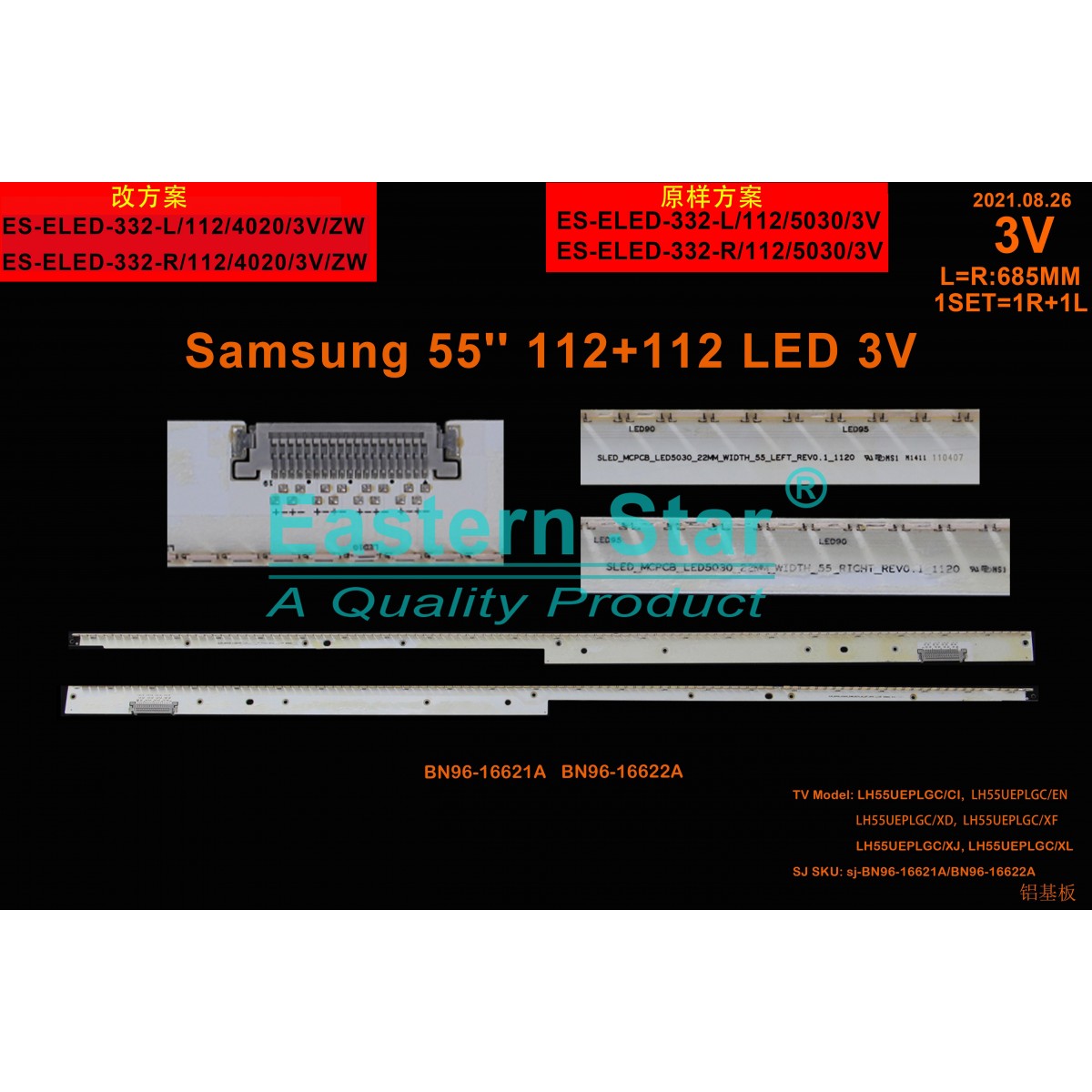 ES-ELED-332, SAMSUNG, UE55D7000, UE55D8000, UE55D8090, TV LED BAR
