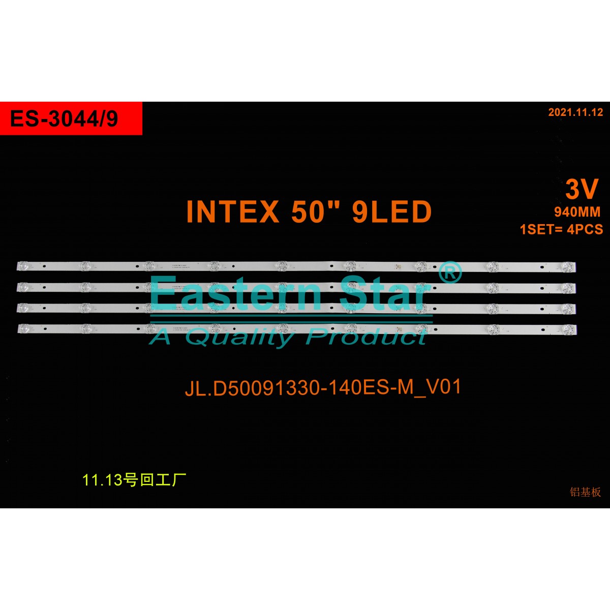ES-3044, AWOX 50'', B 205000S, LK500PF2A01, 303XM500032, XMNJ50D09-ZC26AG-02, 303XM500032, TV LED BAR