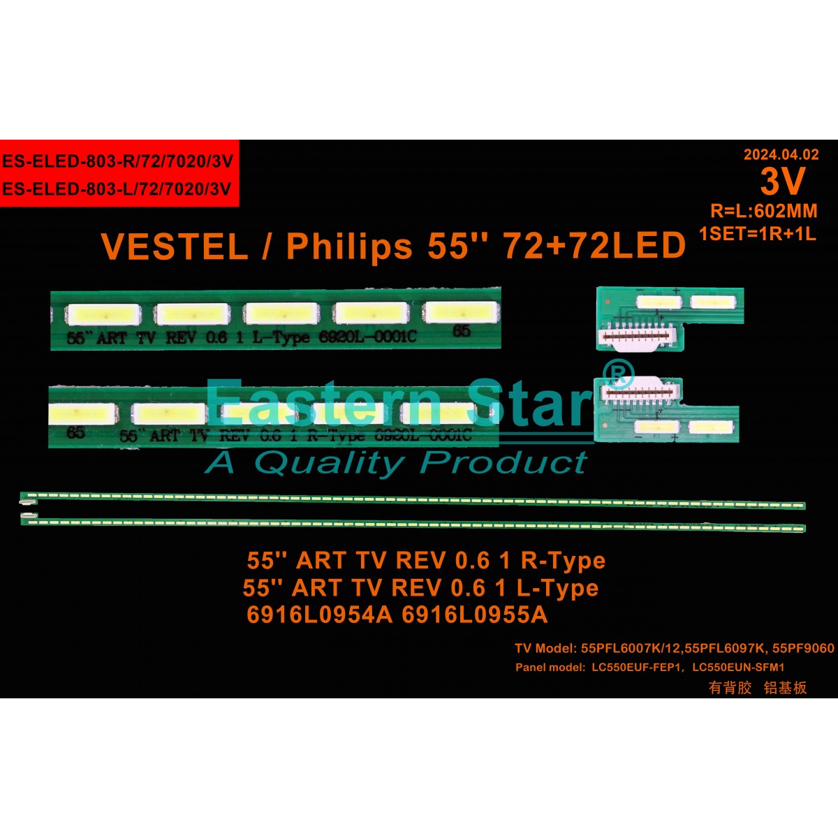 ES-ELED-803, Philips 55PFL6007K/12, 55PFL6097K, Vestel 55PF9060, 6922L-0031A, 55 ART TV, LC550EUN-SFM1,55 ART TV REV 0.6 1 L-TYPE, 55 ART TV REV 0.6 1 R-TYPE, 6920L-0001C, 6916L0895A, 6916L0896A, LC550EUF-FEP1, TV LED BAR