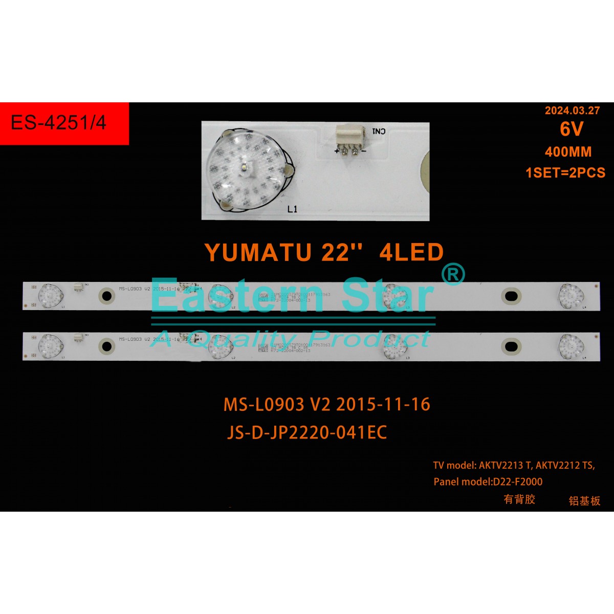 ES-4251, MS-L0903 V2, 2015-11-16, JS-D-JP2220-041EC, YUMATU, TV LED BAR