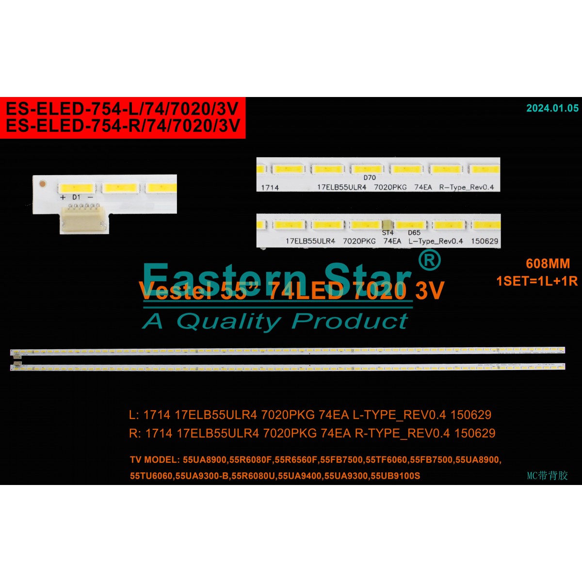 ES-ELED-754, Vestel, 17ELB55ULR4 7020PKG 74EA R-Type , 17ELB55ULR4 7020PKG 74EA L-Type , 30091320, 30091321, 35034711, VES550QNEL-2D-U01, VES550QNES-2P-V01, VES550QDES-3D-U01, 23306154, VES550QNES-2D-U01, LC550EQY-SHM1, TV LED BAR