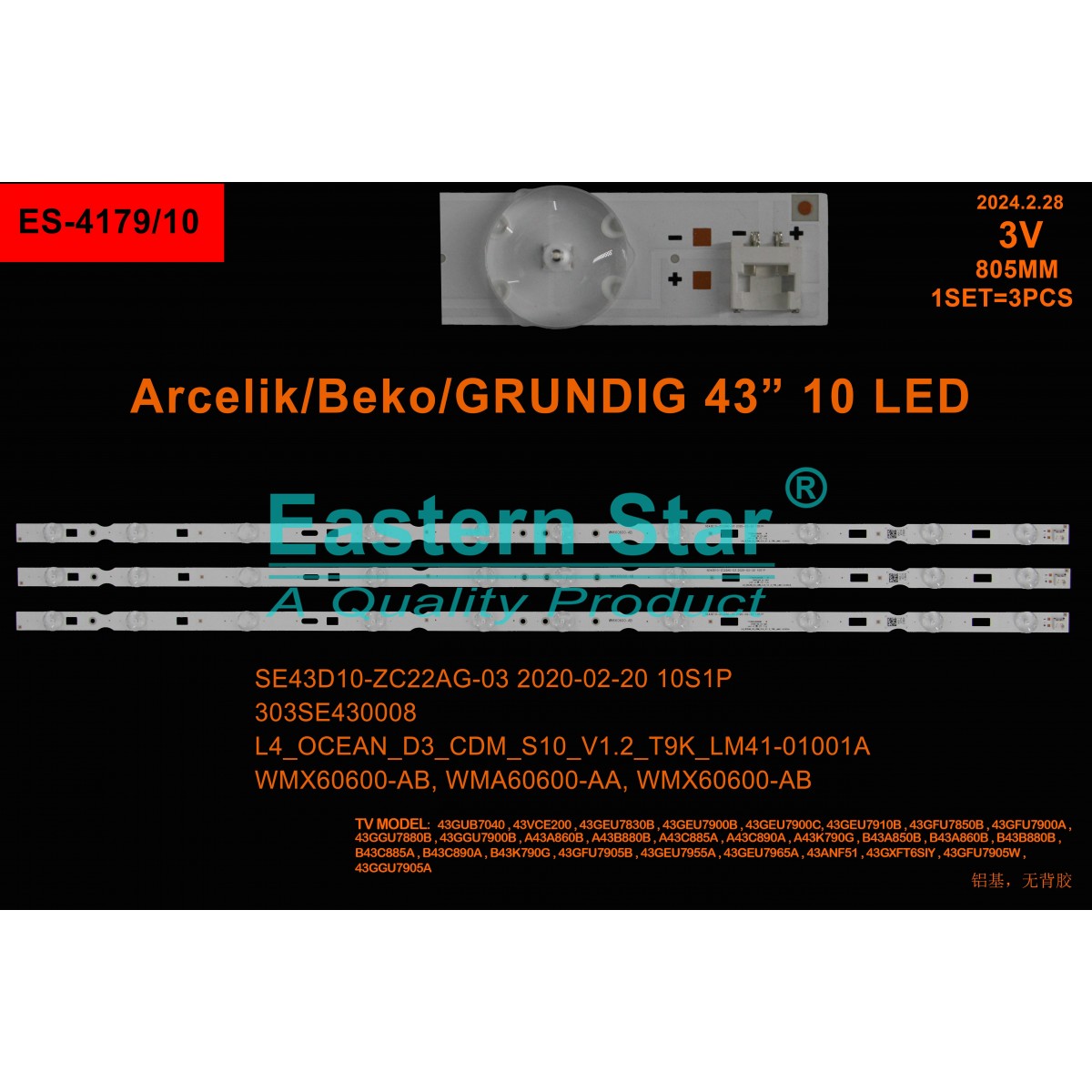 ES-4179, SE43D10-ZC22AG-03 2020-02-20 10S1P  303SE430008 L4_OCEAN_D3_CDM_S10_V1.2_T9K_LM41-01001A WMX60600-AB, WMA60600-AA, WMX60600-AB,  TV LED BAR