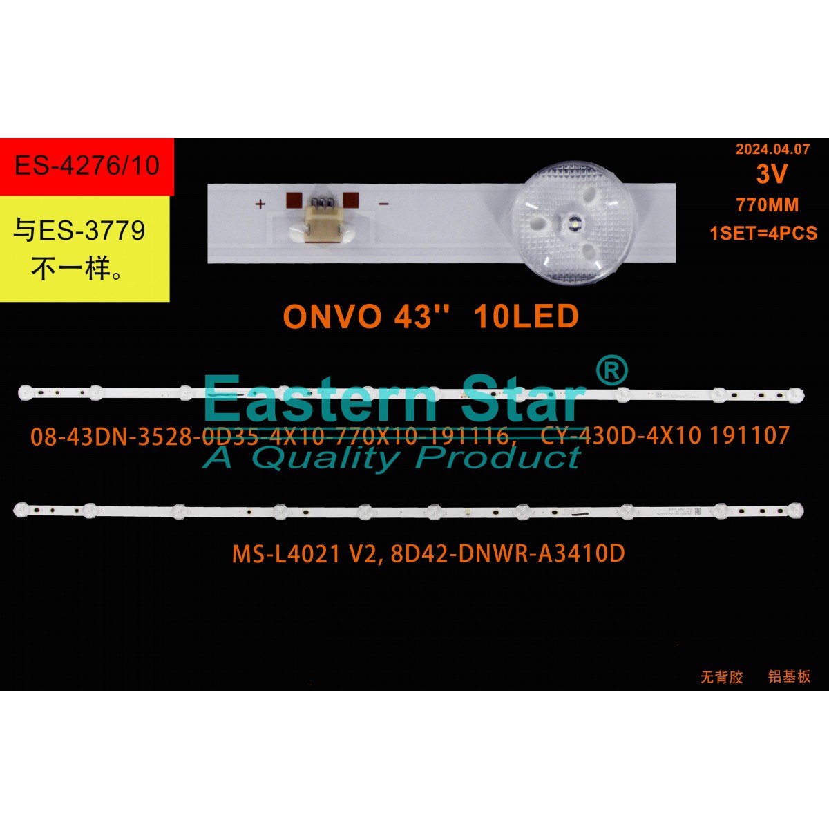 ES-4276, Onvo, OV43250, OV42250, 43OV6000F, SABA, SB43250, DIGIPOL, 43DP1A, 8D42-DNWR-A3410D, MS-L4021 V2, CY-430D-4X10 191107 NEW, 08-43DN-3528-0D35-4X10-770X10-191116-0.8, TV LED BAR