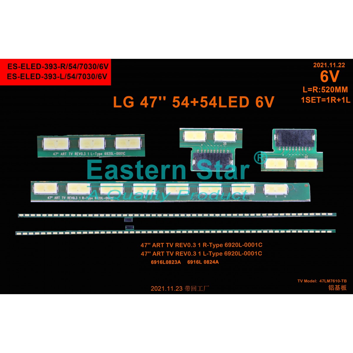 ES-ELED-393, LG , 47LM760S, 47LM860V, LC470EUH PE F1 , 6916L-0824A , 47'' ART TV REV0.3 1 R-TYPE , 6916L-0823A , 47'' ART TV REV0.3 1 L-TYPE , TV LED BAR