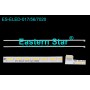 ES-ELED-017, 39'' VNB 7020 PKG 56LED, TV LED BAR