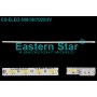 ES-ELED-506, M2LE-236SM0-R2, TV LED BAR
